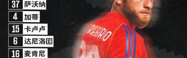 必发APP-【意甲】加蒂头筹弗拉绝平，尤文2比2战平威尼斯